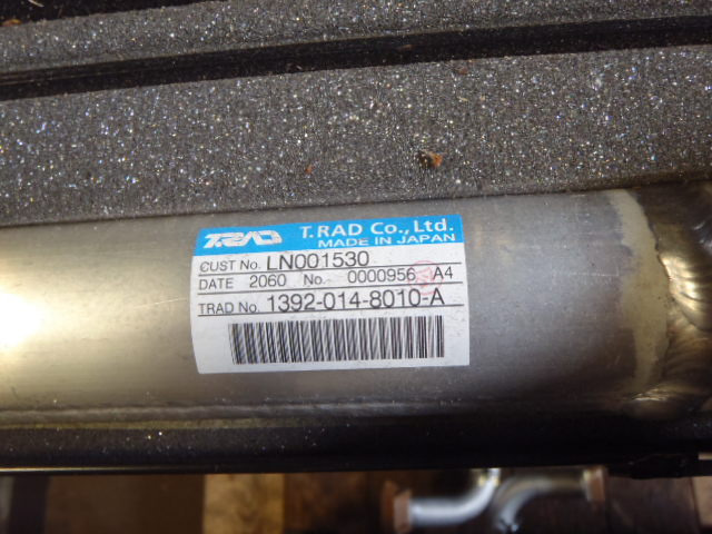 Case KRH1630 - KRH1462 - Intercooler voor Landbouwmachine: afbeelding 4 Case KRH1630 - KRH1462 - Intercooler voor Landbouwmachine: afbeelding 4