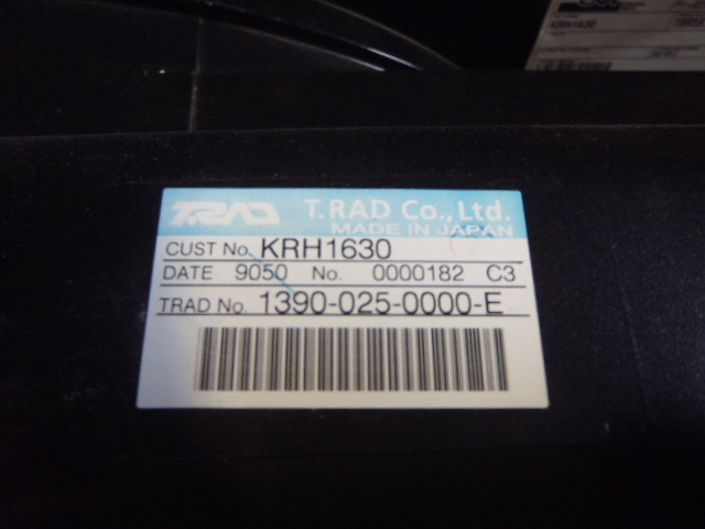 Case KRH1630 - LN00046 - Intercooler voor Landbouwmachine: afbeelding 3 Case KRH1630 - LN00046 - Intercooler voor Landbouwmachine: afbeelding 3