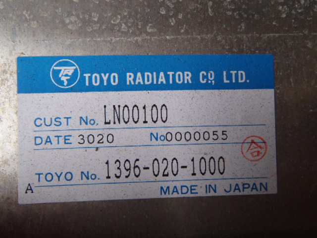 Case LN00100 - Intercooler voor Bouwmachine: afbeelding 3 Case LN00100 - Intercooler voor Bouwmachine: afbeelding 3