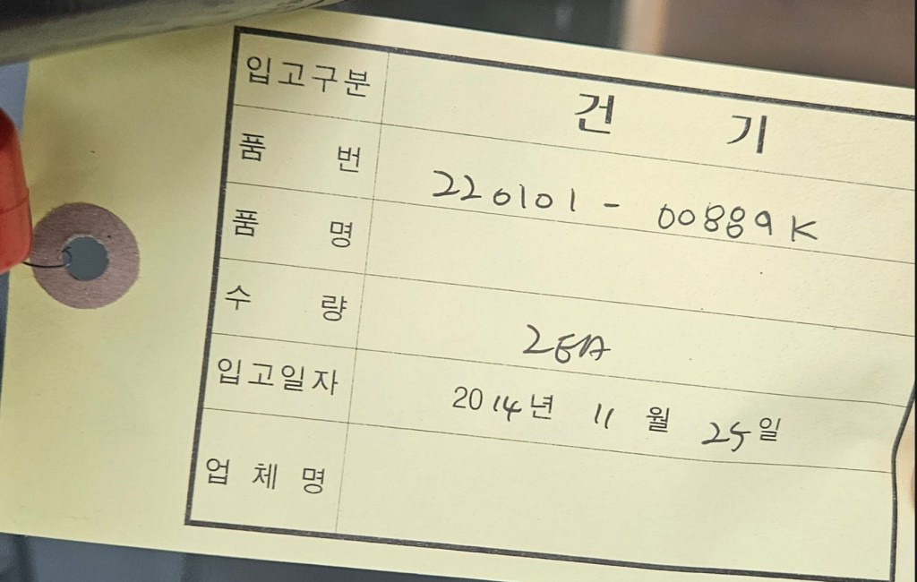 Doosan 220101-00889K - 220101-00107 - Cabine voor Bouwmachine: afbeelding 5 Doosan 220101-00889K - 220101-00107 - Cabine voor Bouwmachine: afbeelding 5