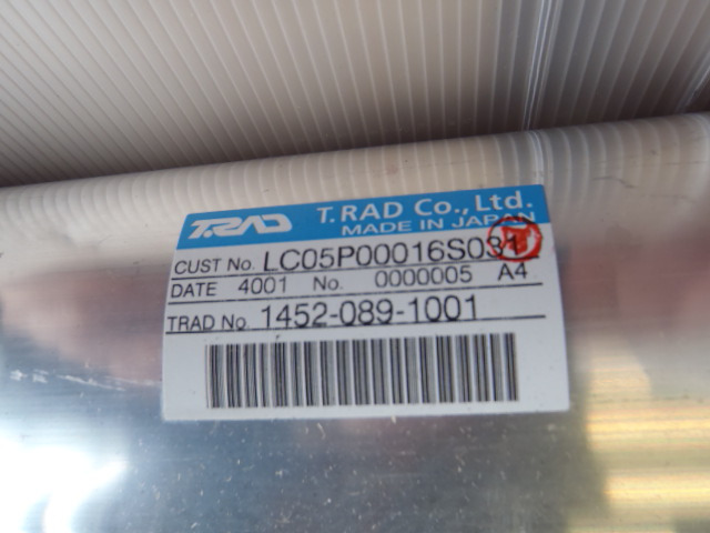 Kobelco LC05P00016S031 - Oliekoeler voor Bouwmachine: afbeelding 3 Kobelco LC05P00016S031 - Oliekoeler voor Bouwmachine: afbeelding 3