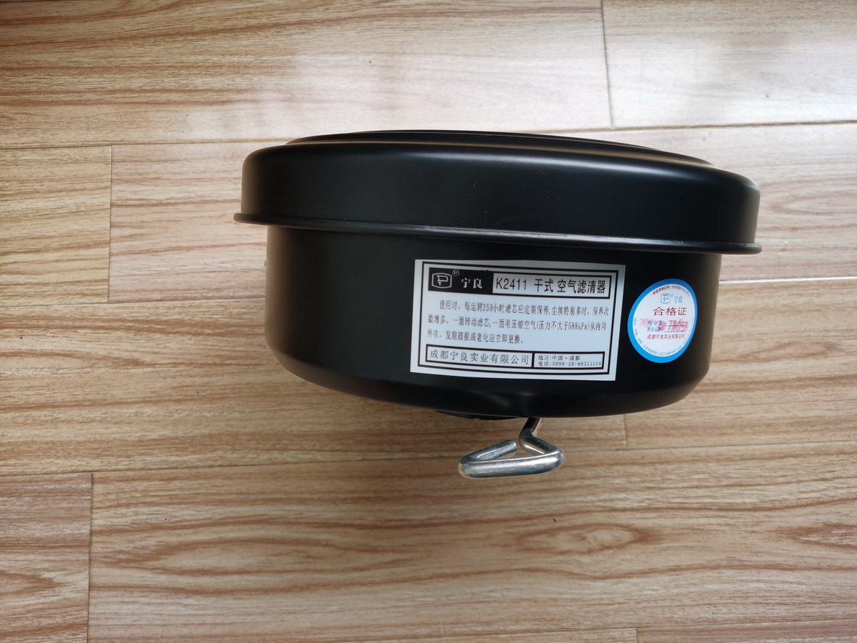 Qingdao Promising Genuine Air Filter for Changchai ZN390Q Engine - Luchtfilter voor Wiellader: afbeelding 1 Qingdao Promising Genuine Air Filter for Changchai ZN390Q Engine - Luchtfilter voor Wiellader: afbeelding 1