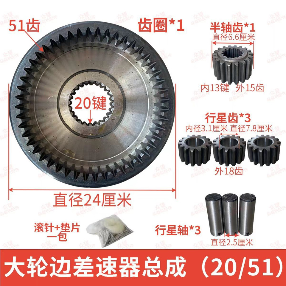 Qingdao Promising Hub Reduction Gears for China Wheel Loader - Naaf voor Wiellader: afbeelding 3 Qingdao Promising Hub Reduction Gears for China Wheel Loader - Naaf voor Wiellader: afbeelding 3