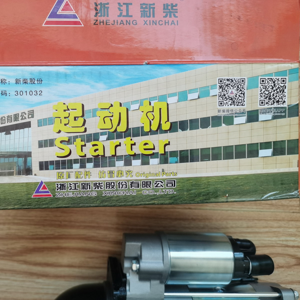 Qingdao Promising XINCHAI A498BT1 ENGINE Original Starter for China Loader - Starter voor Wiellader: afbeelding 4 Qingdao Promising XINCHAI A498BT1 ENGINE Original Starter for China Loader - Starter voor Wiellader: afbeelding 4