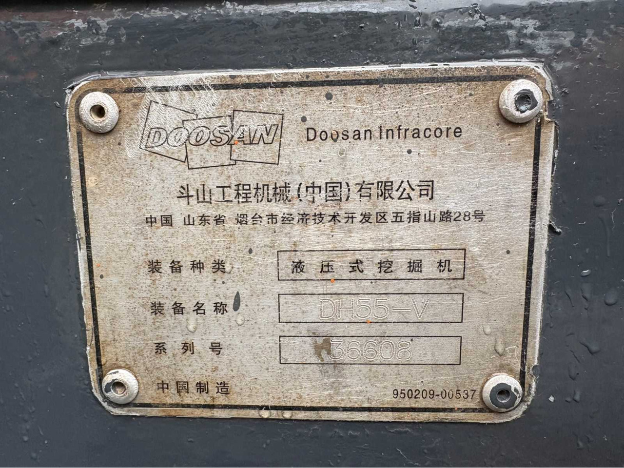 Doosan DH55-V - Rupsgraafmachine: afbeelding 4 Doosan DH55-V - Rupsgraafmachine: afbeelding 4