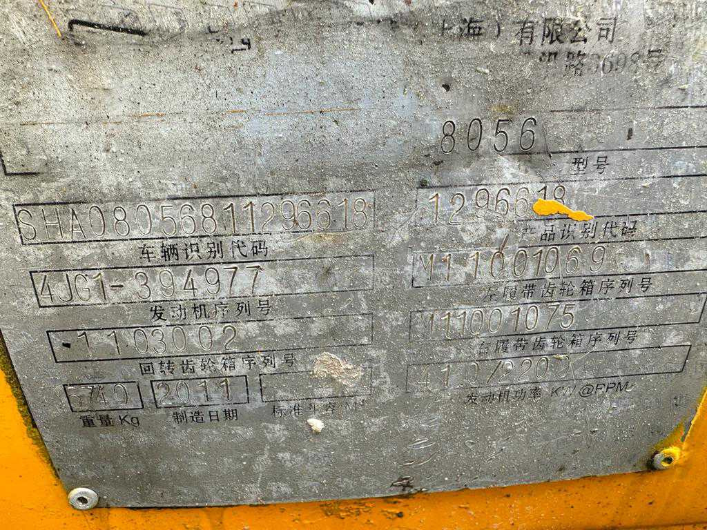 Graafmachine TRACKED EXCAVATOR: afbeelding 10