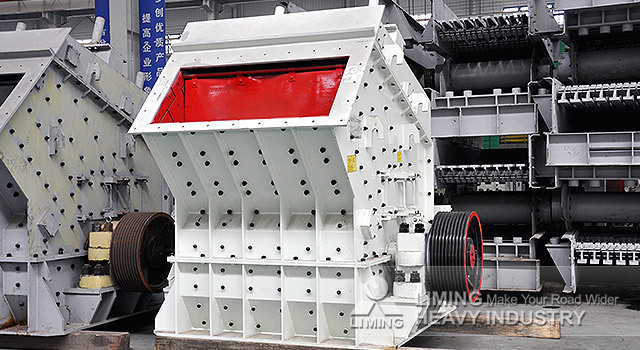 Liming PF Series Aggregate Stone Impact Crusher - Slagbreker: afbeelding 5 Liming PF Series Aggregate Stone Impact Crusher - Slagbreker: afbeelding 5
