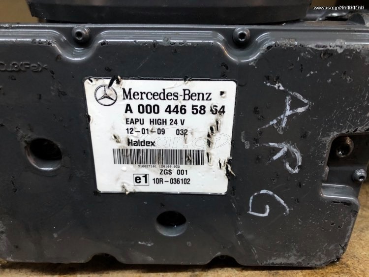 ECTS.ELECTRONIC AIR-PROCESSING UNIT EAPU HALDEX ACTROS MP4 - Remventiel voor Vrachtwagen: afbeelding 2 ECTS.ELECTRONIC AIR-PROCESSING UNIT EAPU HALDEX ACTROS MP4 - Remventiel voor Vrachtwagen: afbeelding 2