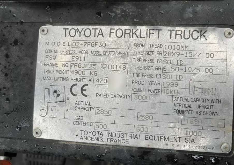Jungheinrich 7FGF30 - LPG heftruck: afbeelding 4 Jungheinrich 7FGF30 - LPG heftruck: afbeelding 4